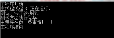 詳解C#中 Thread,Task,Async/Await,IAsyncResult的那些事兒 Thread,Task,Async/Await,IAsyncResult