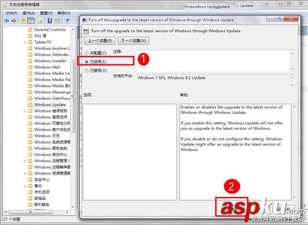 關閉win7升級win10,win7自動升級到win10