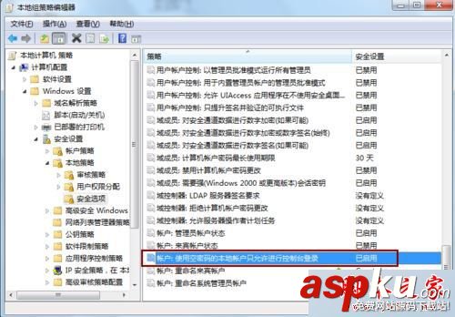 win7系統,局域網,共享文件