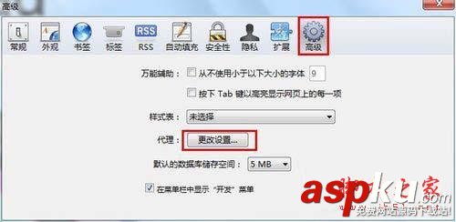 Win7系統safari打不開網頁圖文教程 Win7,safari,打不開網頁