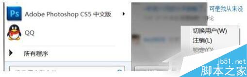Win7系統(tǒng)DNS服務(wù)器未響應(yīng)問(wèn)題的解決方法 Win7,DNS服務(wù)器,未響應(yīng)