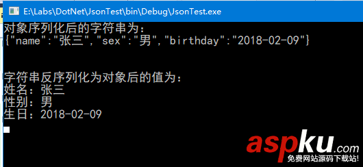 C#如何通過匿名類直接使用訪問JSON數據詳解 C#,json,數據,訪問,瀏覽器訪問json數據,json數據