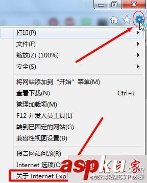 win7系統如何將瀏覽器版本調至較低版本 win7系統將瀏覽器版本調至較低版本的方法 win7系統,瀏覽器,版本,低版本