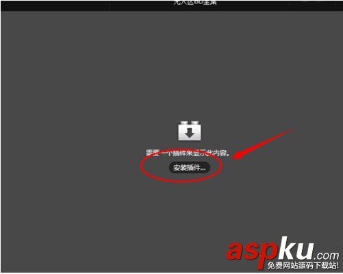 該網(wǎng)站不可點(diǎn)播,Win7,快播,不能播放