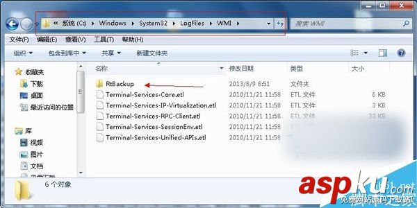 Win7系統打不開事件查看器怎么辦? Win7,事件查看器