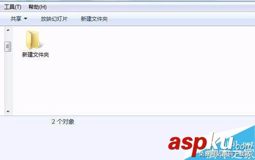 win7,隱藏文件夾