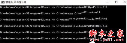 win7系統運行程序軟件時彈出360se.exe損壞圖像窗口的解決方法圖文教程 win7系統,程序軟件,360se.exe,圖像