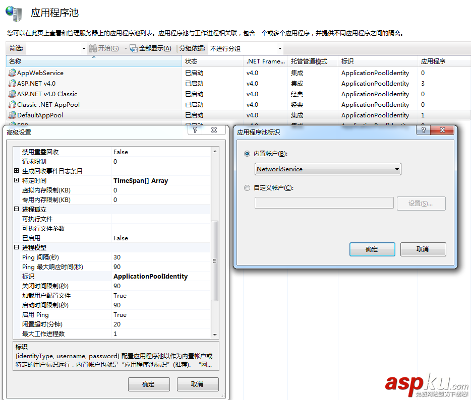 基于C#技術實現身份證識別功能 C#技術,身份證識別