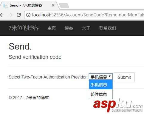 詳解ASP.NET中Identity的身份驗證代碼 ASP.NET,Identity,身份驗證