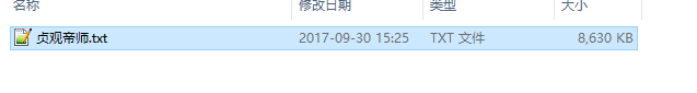 利用C#實現最基本的小說爬蟲示例代碼 C#,實現網絡爬蟲,小說爬蟲,小說網站爬蟲