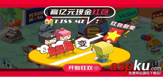 winform搶紅包,winform搶紅包源碼,winform雙11搶紅包,winform自動搶紅包