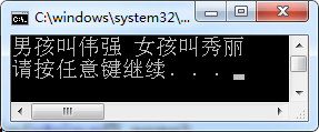 C#基礎入門之算法:交換 C#,算法