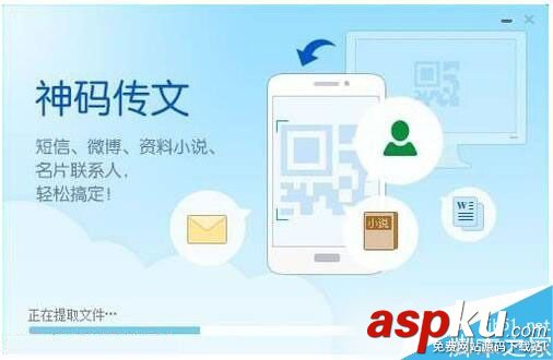 Win7系統安裝軟件提示Nsis Error怎么解決? Win7,Nsis,Error