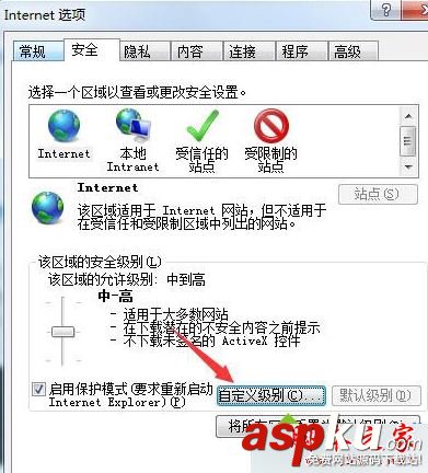 win7 專業(yè)版系統(tǒng)打開(kāi)網(wǎng)頁(yè)就出現(xiàn)崩潰現(xiàn)象的故障原因及解決方法 win7,崩潰