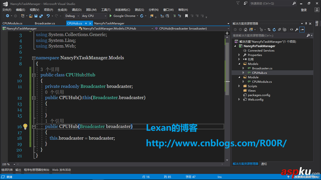 NancyFx框架檢測任務管理器詳解 NancyFx,任務管理器