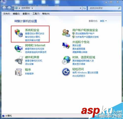 Win7系統ARP攻擊什么意思?三種方法教你如何防御ARP攻擊 arp攻擊,arp攻擊怎么解決
