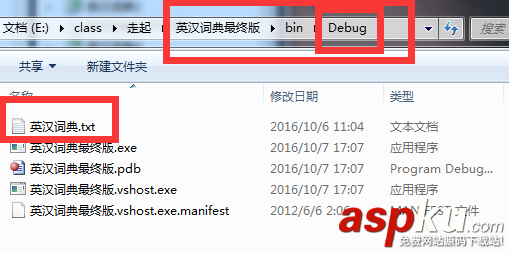 適合初學(xué)者開發(fā)的C#在線英漢詞典小程序 C#英漢詞典程序,C#英漢詞典,C#詞典