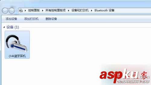 win7系統連接小米藍牙耳機提示外圍設備不成功的解決方法 win7,小米,藍牙耳機,外圍設備