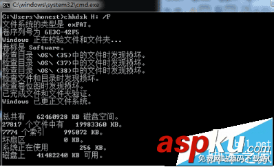 Win7系統(tǒng)exFAT格式無法寫入文件怎么辦?解決方法 Win7,exFAT,無法寫入文件