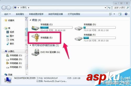 Win7怎么給硬盤加密?Win7系統(tǒng)給硬盤加密教程
