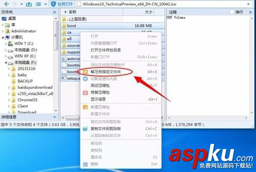 Win7使用nt6 hdd installer安裝Win10系統圖文教程 nt6,hdd,installer
