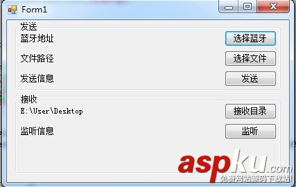 C#,藍(lán)牙,通信程序