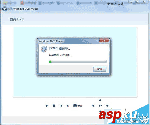 win7,WindowsDVDMaker,光盤