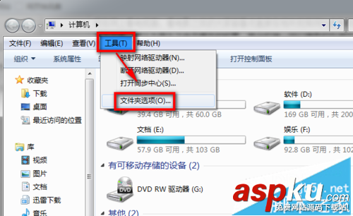 win7,網頁視頻緩存