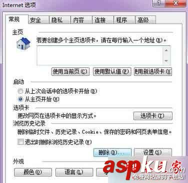 win7,英雄聯盟,打不開商店