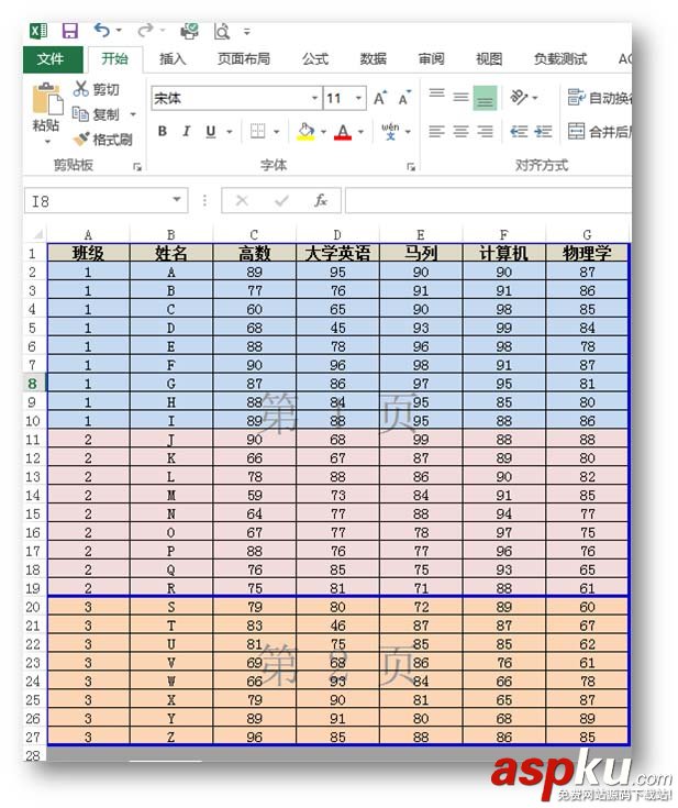 C#中實(shí)現(xiàn)插入、刪除Excel分頁符的方法 C#,excel,分頁符
