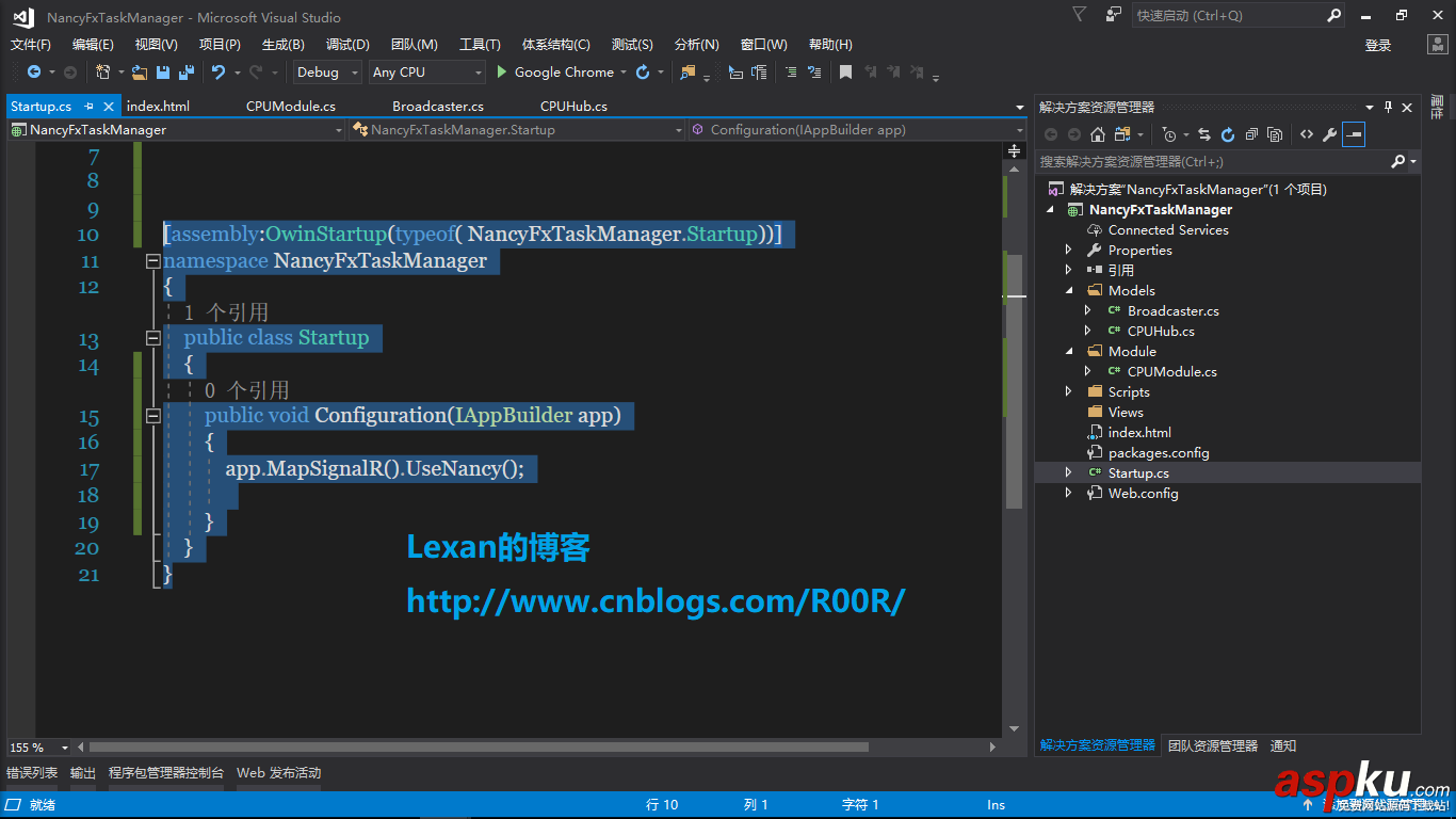 NancyFx框架檢測任務管理器詳解 NancyFx,任務管理器