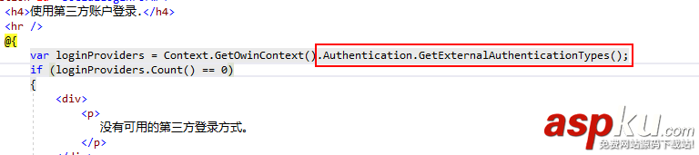 詳解ASP.NET中Identity的身份驗證代碼 ASP.NET,Identity,身份驗證