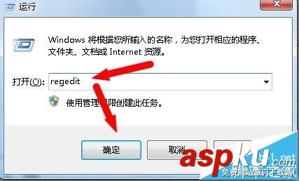 win7資源管理器總是崩潰重啟的詳細(xì)解決辦法 win7,資源管理器