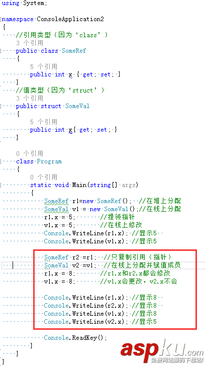 淺談C#中的值類型和引用類型 c#引用類型,c#值類型和引用類型,c#,string是引用類型