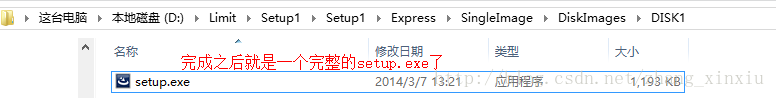 VS2012 程序打包部署圖文詳解 VS2012,程序打包,部署