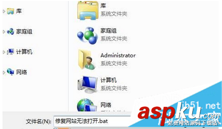 Win7,網(wǎng)頁,錯誤代碼,ERR_EMPTY_RESPONSE