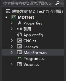 C# Winform選項卡集成窗體詳解 C#,Winform,選項卡,窗體