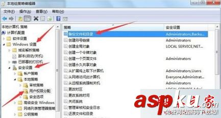 win7系統(tǒng)安裝補丁時出現(xiàn)安裝程序錯誤您沒有許可來更新的原因及解決方法 win7系統(tǒng),補丁,程序錯誤
