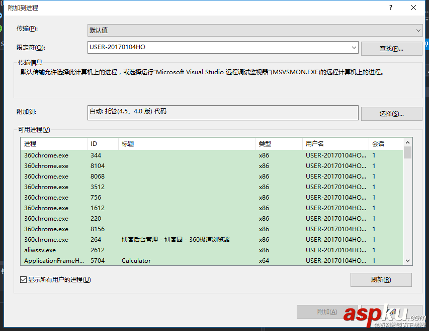 VS2013創(chuàng)建Windows服務(wù)與調(diào)試服務(wù)的圖文方法 VS2013,Windows服務(wù),調(diào)試服務(wù)