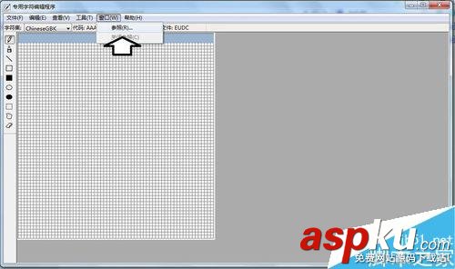 win7專用字符編輯程序中造字出現(xiàn)空白的方塊怎么解決? win7,造字,空白