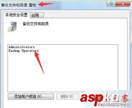 win7系統(tǒng)安裝補丁時出現(xiàn)安裝程序錯誤您沒有許可來更新的原因及解決方法 win7系統(tǒng),補丁,程序錯誤
