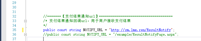 C# MVC 微信支付教程系列之掃碼支付代碼實例 c#,微信掃碼支付,c#微信掃碼支付,demo