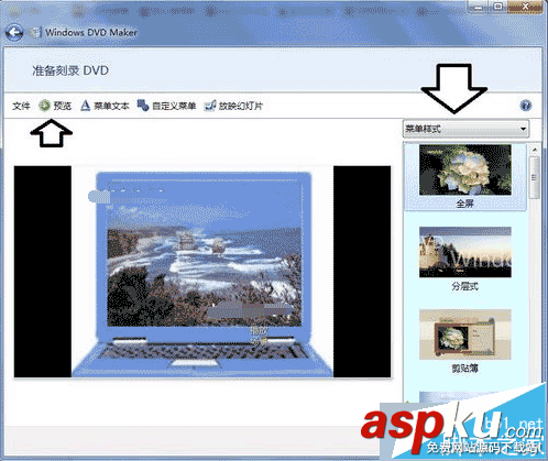 win7,WindowsDVDMaker,光盤