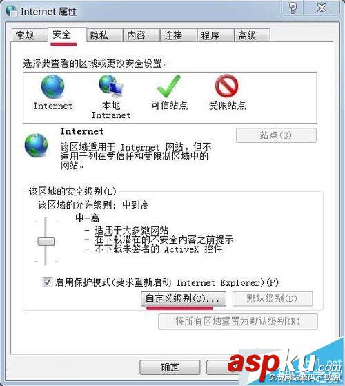 win7系統(tǒng)無法安裝農(nóng)行網(wǎng)銀證書解決方法 win7,農(nóng)行網(wǎng)銀證書