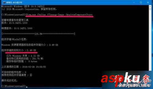 win7系統如何使用WinSxS工具安全刪除WinSxS文件夾垃圾? win7,WinSxS