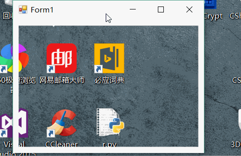 Winform實現鼠標可穿透的窗體鏤空效果 winform,鼠標穿透,winform窗體鏤空