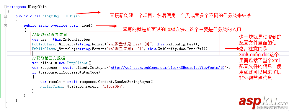 windows下C#定時管理器框架Task.MainForm詳解 C#,定時管理器框架,Task.MainForm