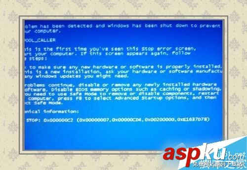 Win7系統出現0x000000c2藍屏故障的解決方法 Win7,0x000000c2,藍屏