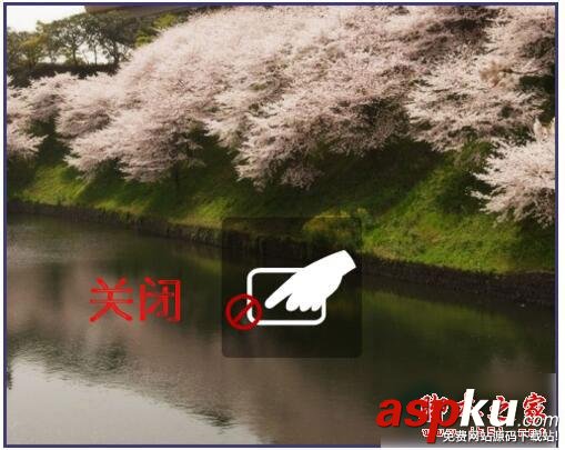 Win7筆記本觸摸板怎么打開? 如何打開筆記本觸摸板