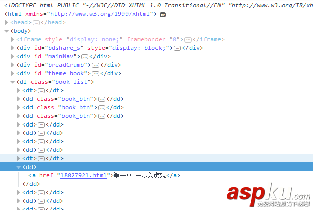 利用C#實現最基本的小說爬蟲示例代碼 C#,實現網絡爬蟲,小說爬蟲,小說網站爬蟲